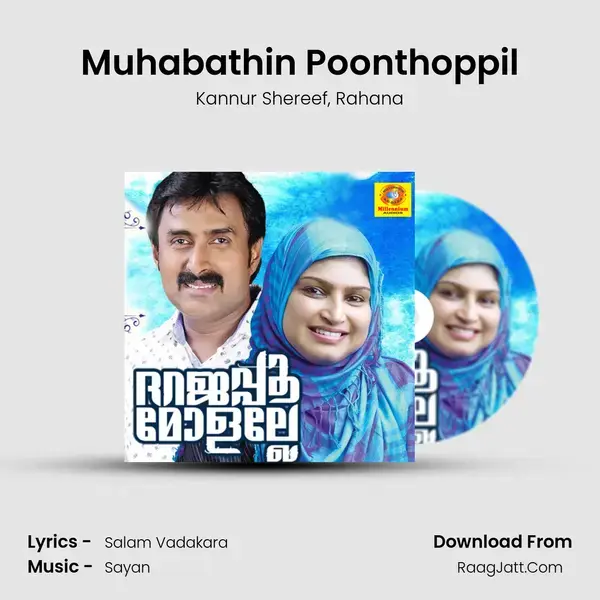 Muhabathin Poonthoppil Song mp3 | Kannur Shereef