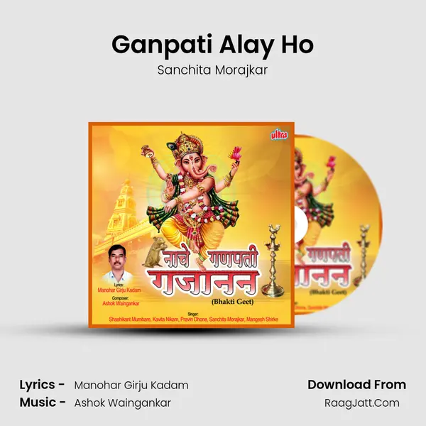 Ganpati Alay Ho Song mp3 | Sanchita Morajkar