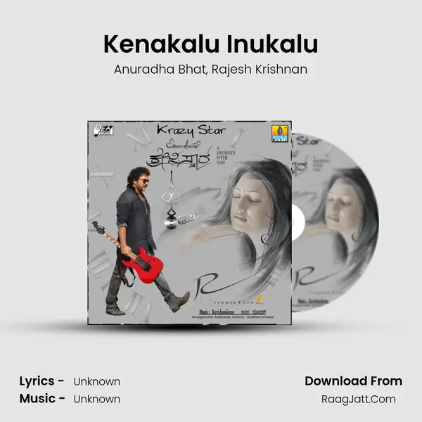 Kenakalu Inukalu Song mp3 | Anuradha Bhat