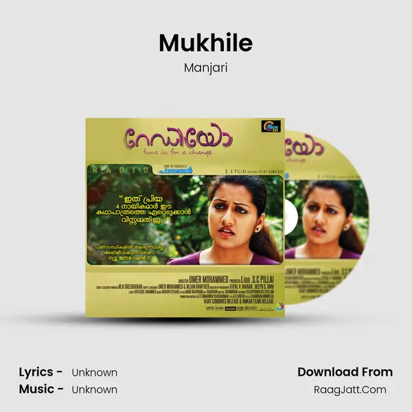 Mukhile Song mp3 | Manjari