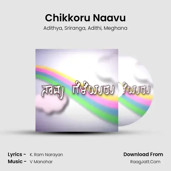 Chikkoru Naavu mp3 song