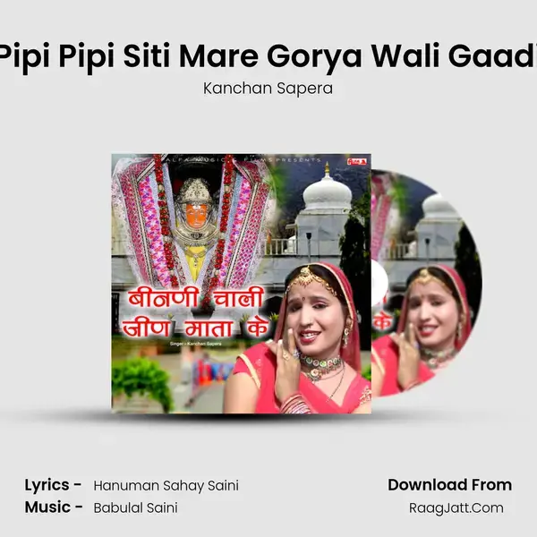 Pipi Pipi Siti Mare Gorya Wali Gaadi Song mp3 | Kanchan Sapera