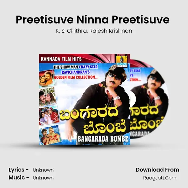 Preetisuve Ninna Preetisuve (from 