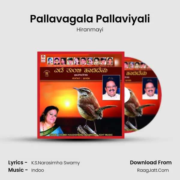 Pallavagala Pallaviyali Song mp3 | Hiranmayi