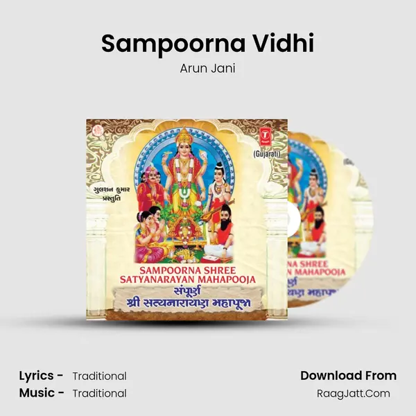 Sampoorna Vidhi mp3 song