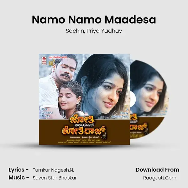 Namo Namo Maadesa Song mp3 | Sachin