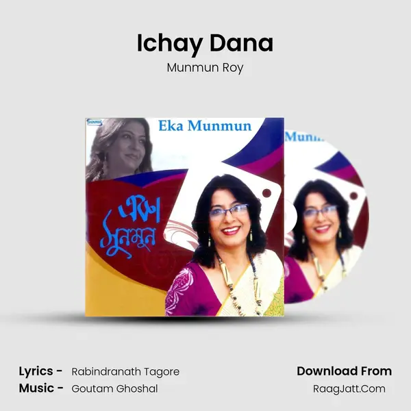 Ichay Dana mp3 song