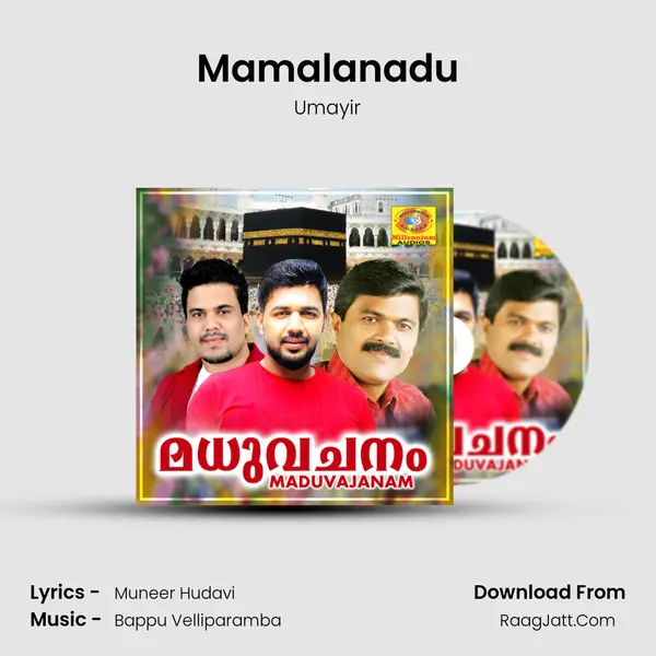 Mamalanadu Song mp3 | Umayir