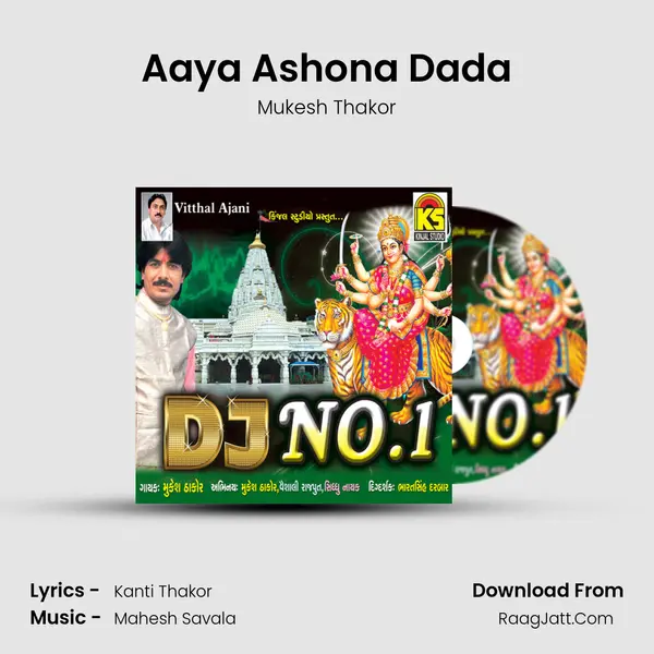 Aaya Ashona Dada mp3 song