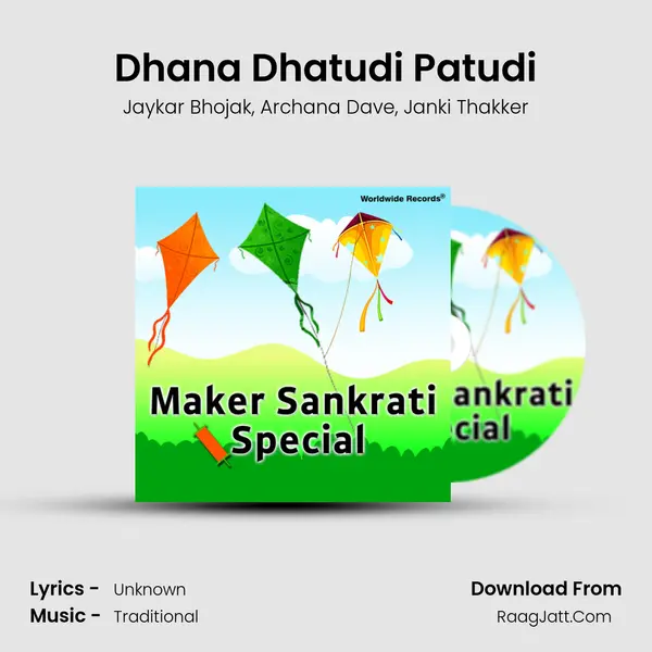 Dhana Dhatudi Patudi mp3 song