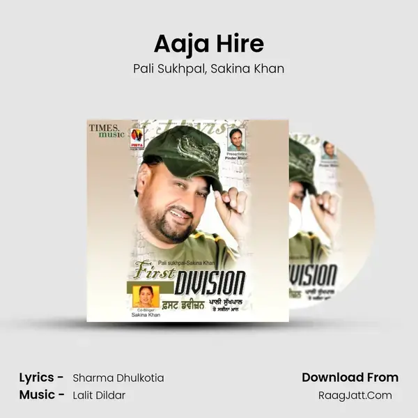 Aaja Hire mp3 song