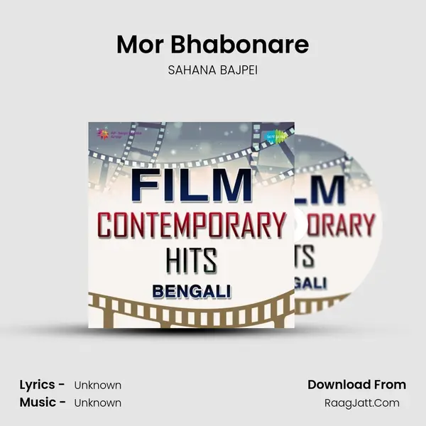 Mor Bhabonare Song mp3 | SAHANA BAJPEI