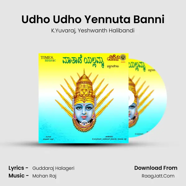 Udho Udho Yennuta Banni Song mp3 | K.Yuvaraj