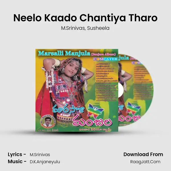 Neelo Kaado Chantiya Tharo Song mp3 | M.Srinivas