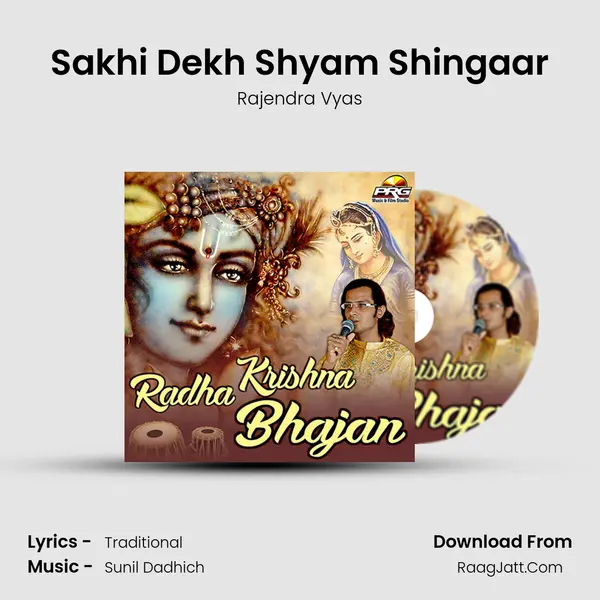 Sakhi Dekh Shyam Shingaar Song mp3 | Rajendra Vyas