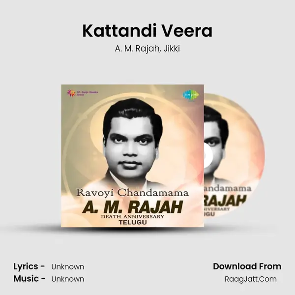 Kattandi Veera Song mp3 | A. M. Rajah