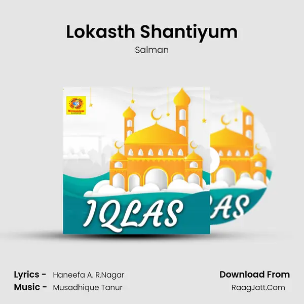 Lokasth Shantiyum Song mp3 | Salman