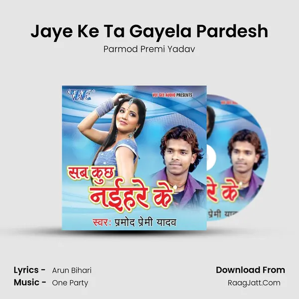 Jaye Ke Ta Gayela Pardesh Song mp3 | Parmod Premi Yadav