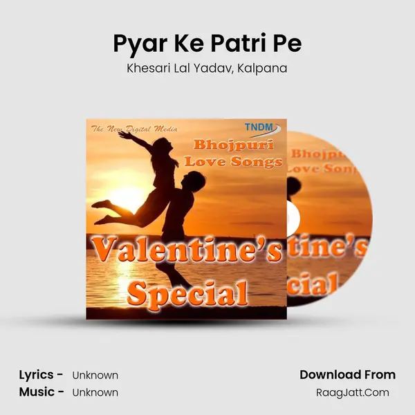 Pyar Ke Patri Pe Song mp3 | Khesari Lal Yadav