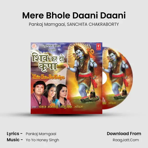 Mere Bhole Daani Daani mp3 song