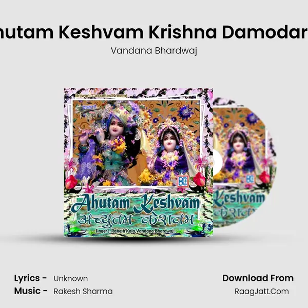 Achutam Keshvam Krishna Damodaram Song mp3 | Vandana Bhardwaj