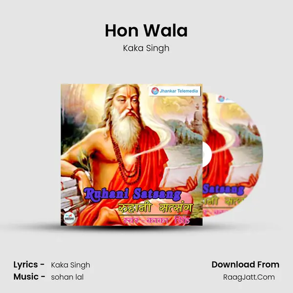 Hon Wala mp3 song