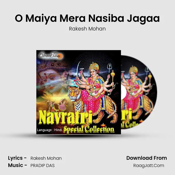 O Maiya Mera Nasiba Jagaa mp3 song