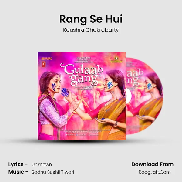 Rang Se Hui mp3 song