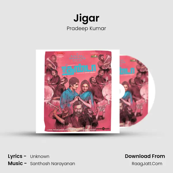 Jigar Song mp3 | Pradeep Kumar