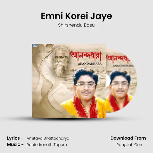 Emni Korei Jaye mp3 song