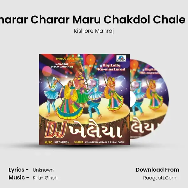 Charar Charar Maru Chakdol Chale Dj Song mp3 | Kishore Manraj