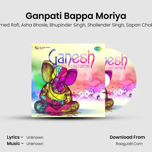 Ganpati Bappa Moriya(Deva Ho Deva) Song mp3 | Mohammed Rafi