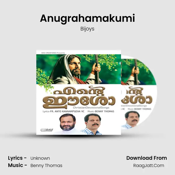 Anugrahamakumi mp3 song