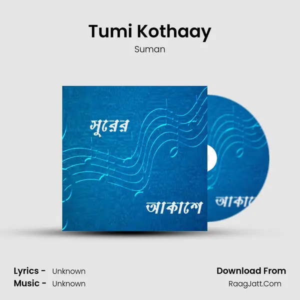 Tumi Kothaay Song mp3 | Suman