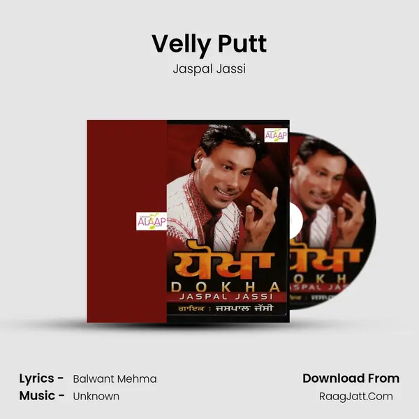 Velly Putt mp3 song