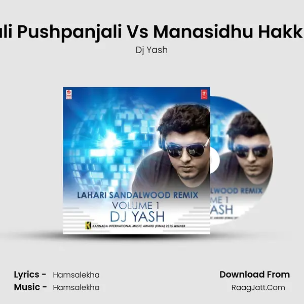 Geethanjali Pushpanjali Vs Manasidhu Hakkiya Goodu Song mp3 | Dj Yash