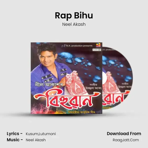 Rap Bihu Song mp3 | Neel Akash