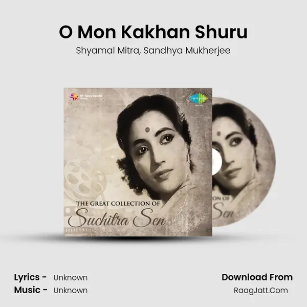 O Mon Kakhan Shuru Song mp3 | Shyamal Mitra