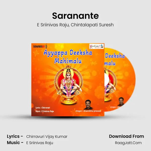 Saranante mp3 song