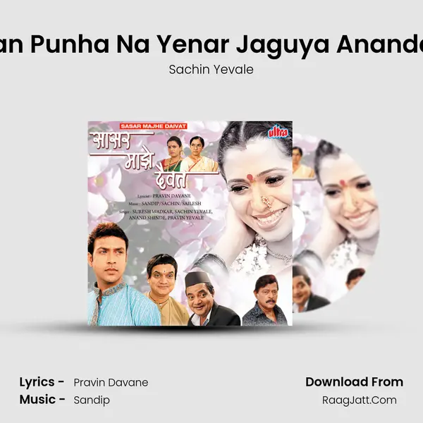 Jivan Punha Na Yenar Jaguya Anandane mp3 song