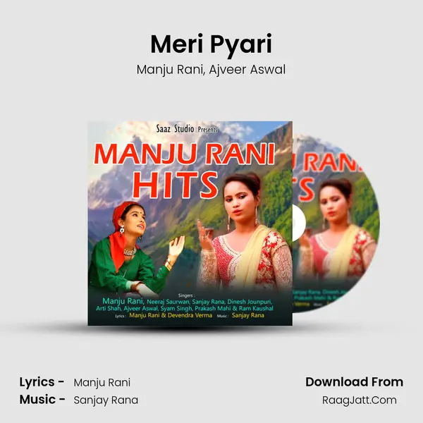 Meri Pyari Song mp3 | Manju Rani