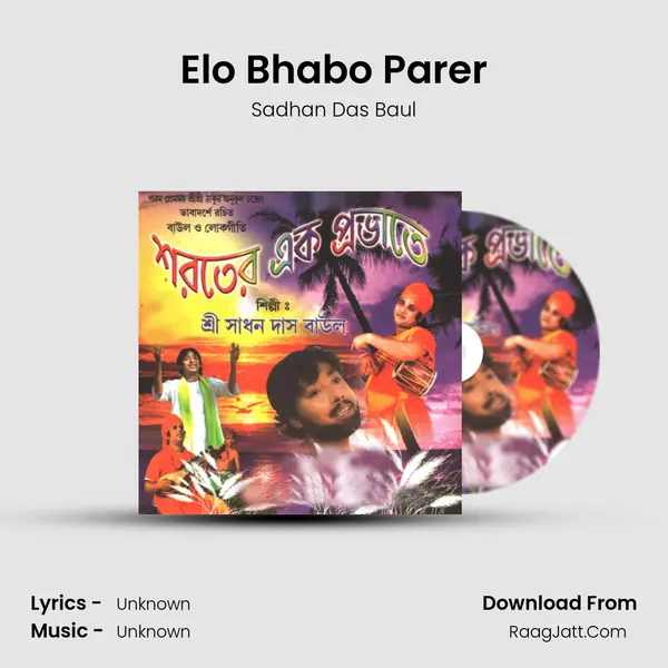 Elo Bhabo Parer mp3 song