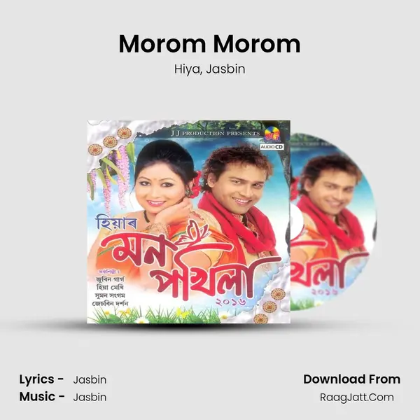 Morom Morom mp3 song