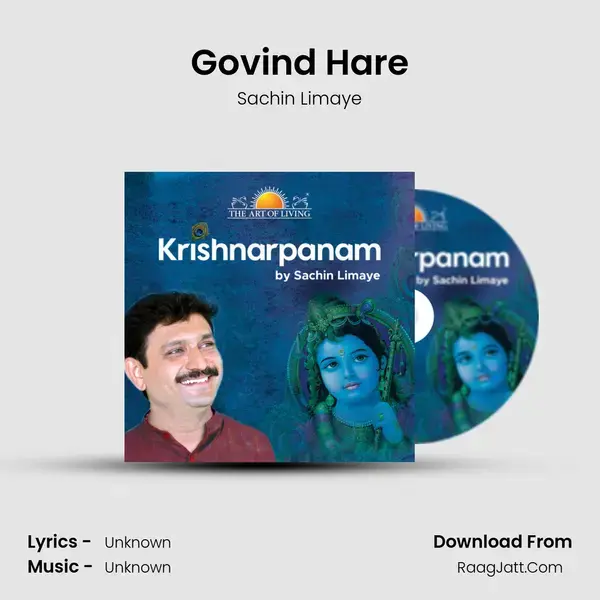 Govind Hare Song mp3 | Sachin Limaye