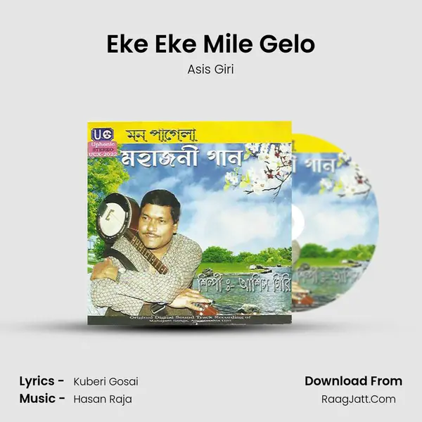 Eke Eke Mile Gelo mp3 song