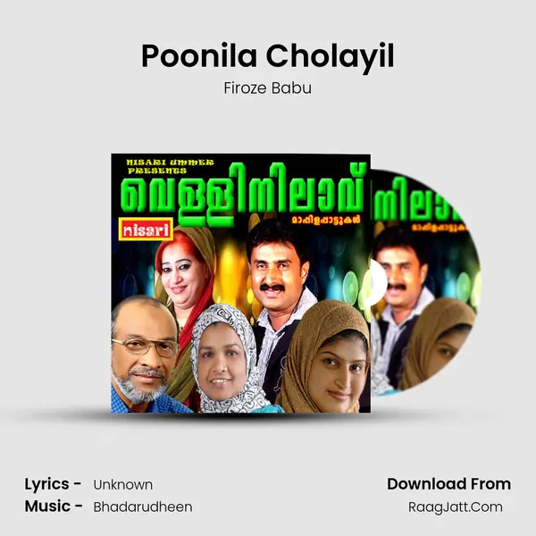 Poonila Cholayil Song mp3 | Firoze Babu