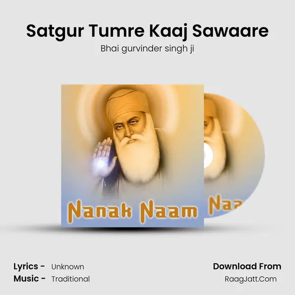 Satgur Tumre Kaaj Sawaare Song mp3 | Bhai gurvinder singh ji