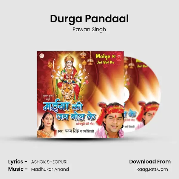 Durga Pandaal Song mp3 | Pawan Singh