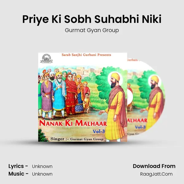 Priye Ki Sobh Suhabhi Niki mp3 song