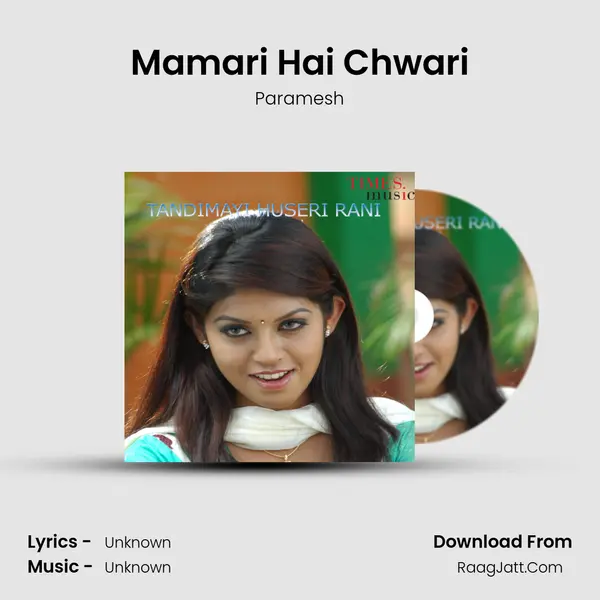 Mamari Hai Chwari mp3 song